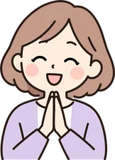 胸の前で手を合わせて微笑む女性のイラスト