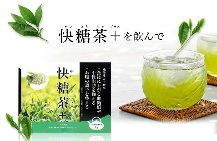 快糖茶＋を氷入りのグラスに注いだところ