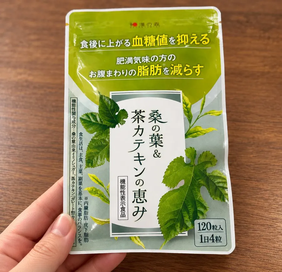 桑の葉&茶カテキンの恵みのパッケージを手に持ったところ